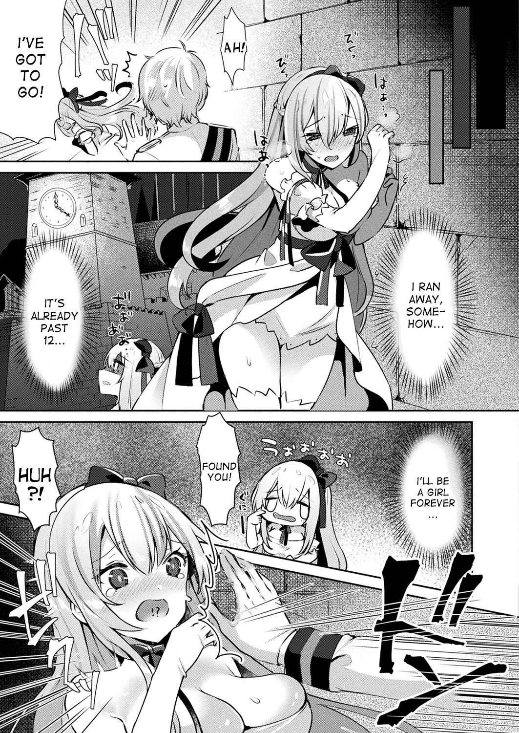 [Sakofu] Cinderella Complex (COMIC Unreal 2018-02 Vol. 71) [English] [desudesu] [Digital] page 19 full