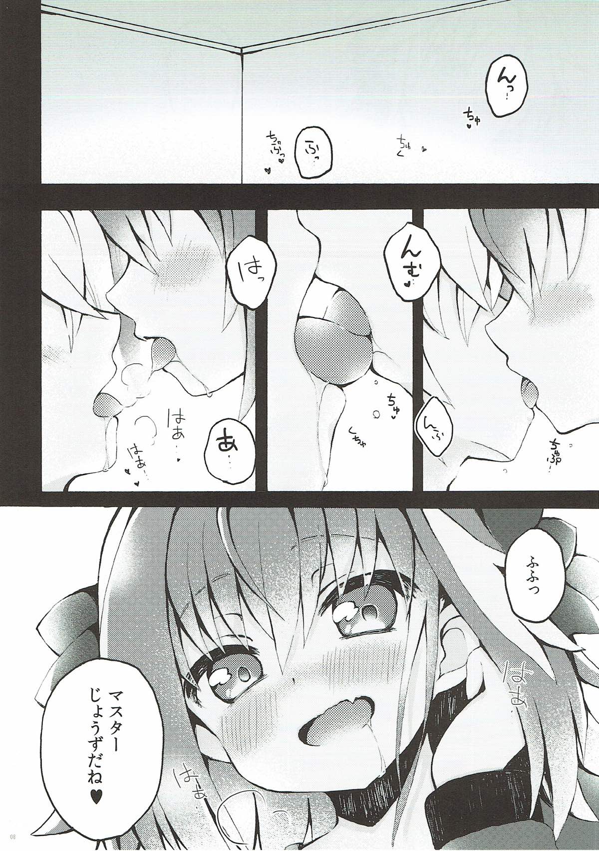 (C93) [Tsuiteru (Chiyonko)] Astolfo-kun to Master ga Ecchi suru hon (Fate/Grand Order) page 6 full