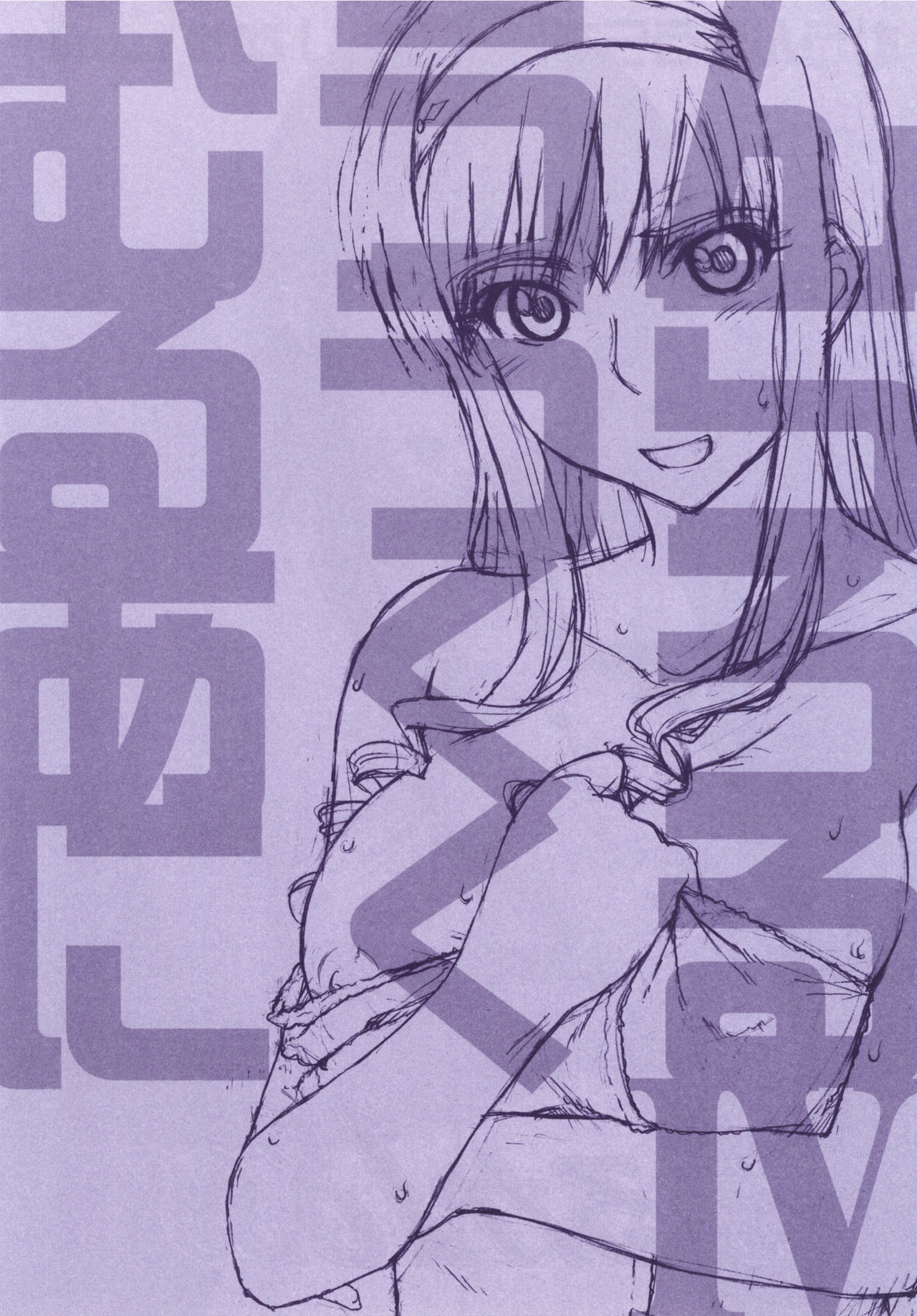 [MOON RULER (Tsukino Jyogi)] Haruka 18 All Inclusive!! (Amagami) [Digital] page 37 full