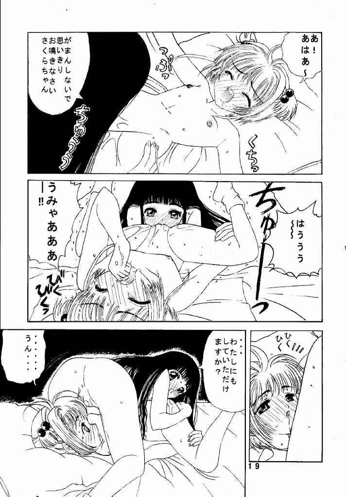 [Kuuronziyou (Suzuki Muneo, Okamura Bonsai)] Kuuronziyou 1 Kanzenban (Cardcaptor Sakura) page 19 full