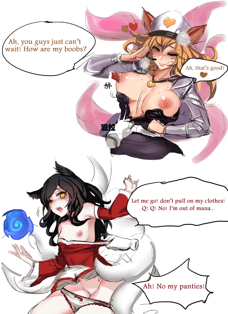 Enemy Ahri and Our Ahri by PD (English) page 2 full