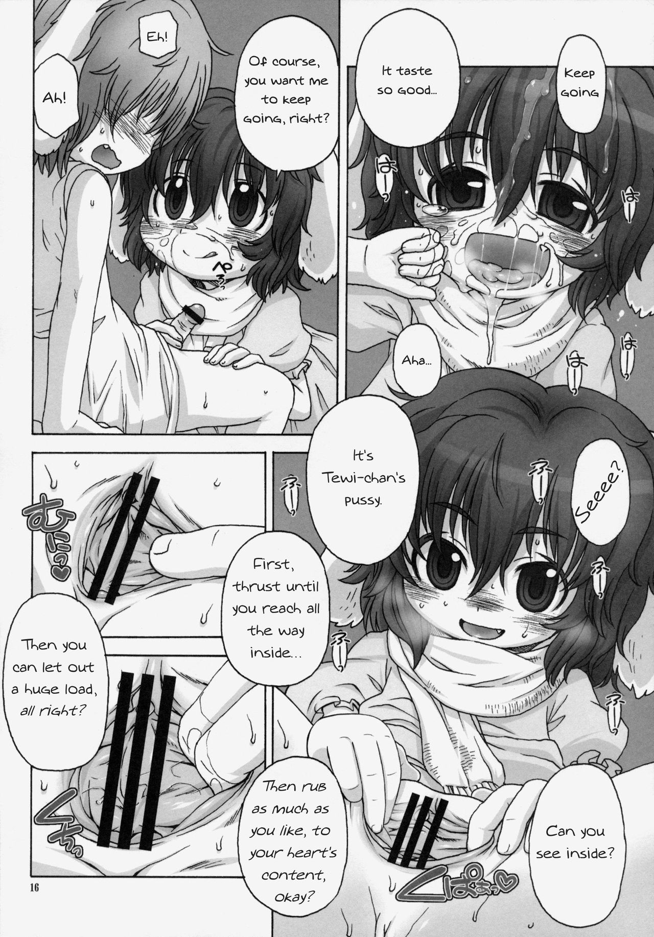 (Tsuki no Utage 5) [CANDY POP (Harukaze Unipo)] Omoidasenaku naru Sono Hi made | Until the Day We Can't Remember (Touhou Project) [English] page 15 full