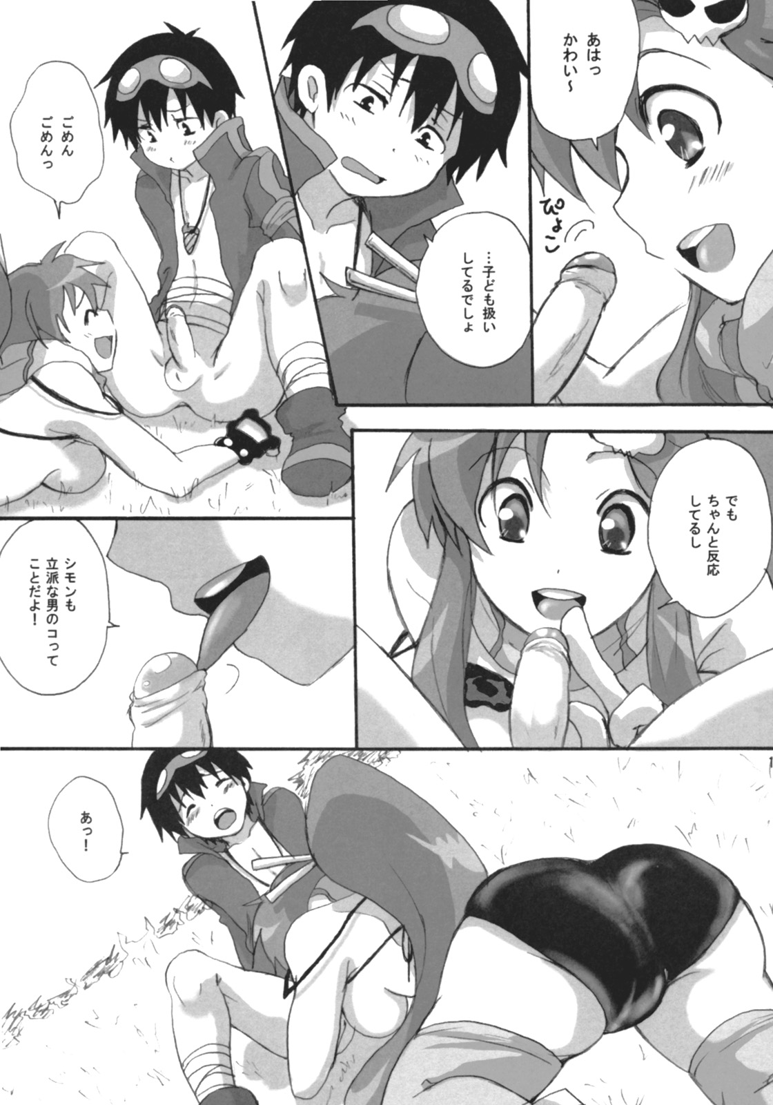 (SC36) [Heppoko Drill (Soguni Mana)] Yokoshimo na Kimochi (Tengen Toppa Gurren Lagann) page 14 full