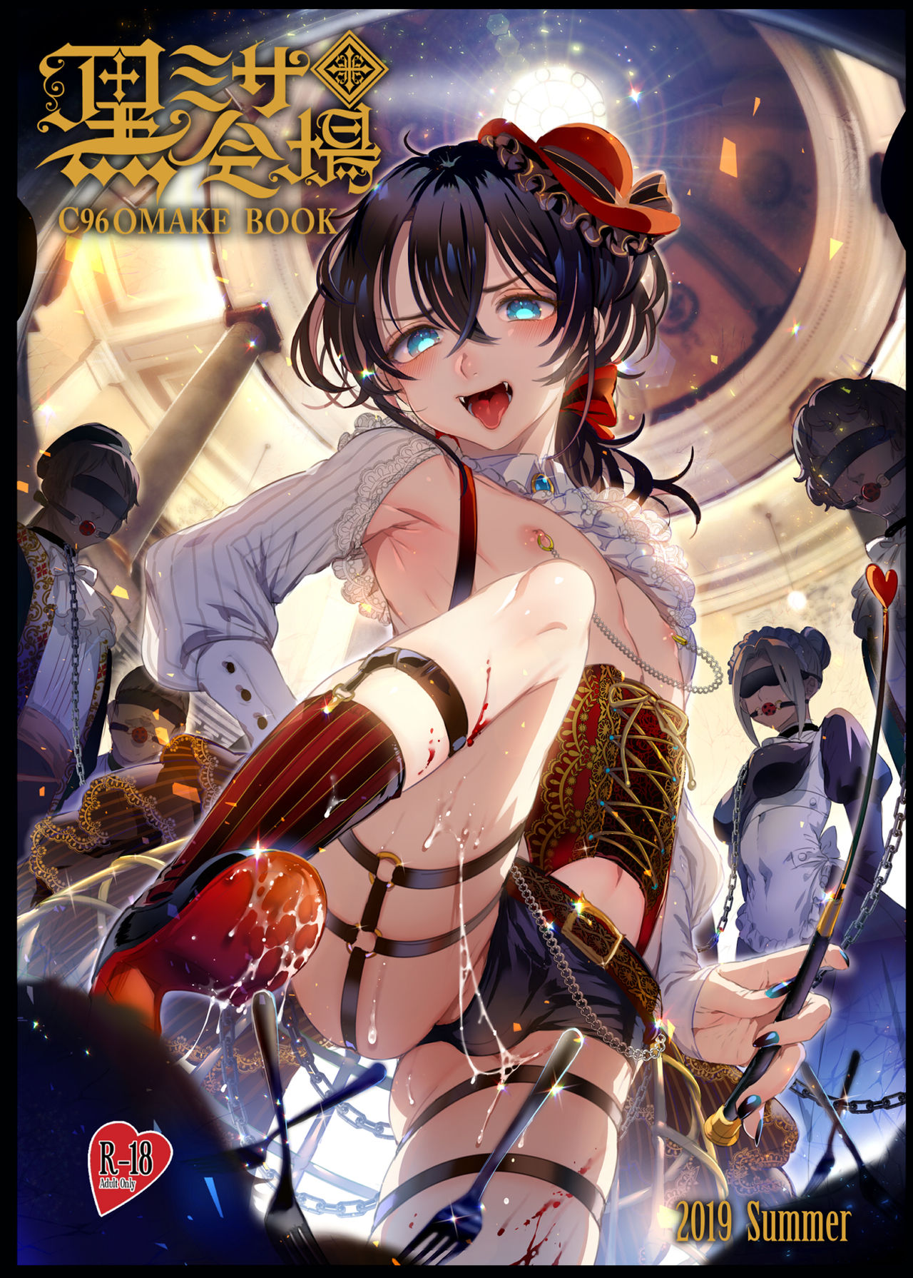 [Kuromisakaijou (Ikezaki Misa)] Shounen Bathory [Digital] page 73 full
