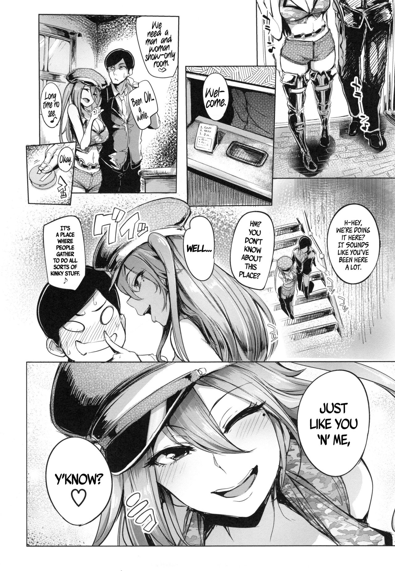 [Sian] Soku Hame Gal Bitch! + Mise Hame Gal Bitch! (Namahame ☆ Gals Bitch!) [English] page 6 full