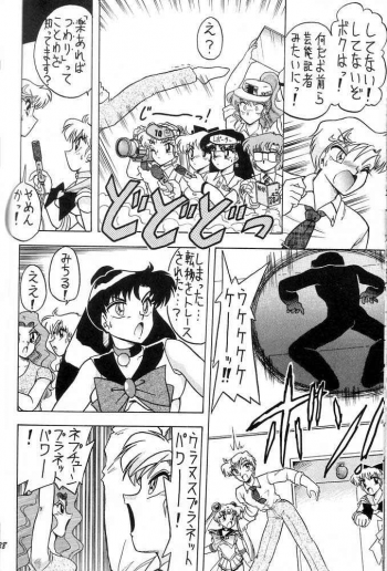 (C49) [Mutsuya (Various)] Oshioki Wakusei Musume SCRAMBLE (Bishoujo Senshi Sailor Moon) - page 37