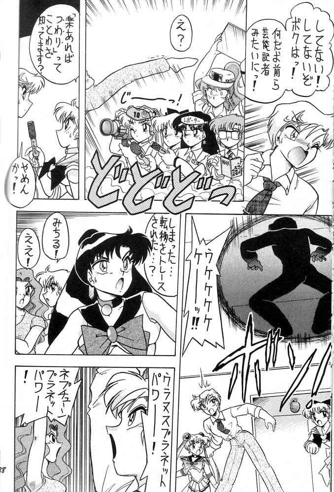 (C49) [Mutsuya (Various)] Oshioki Wakusei Musume SCRAMBLE (Bishoujo Senshi Sailor Moon) page 37 full