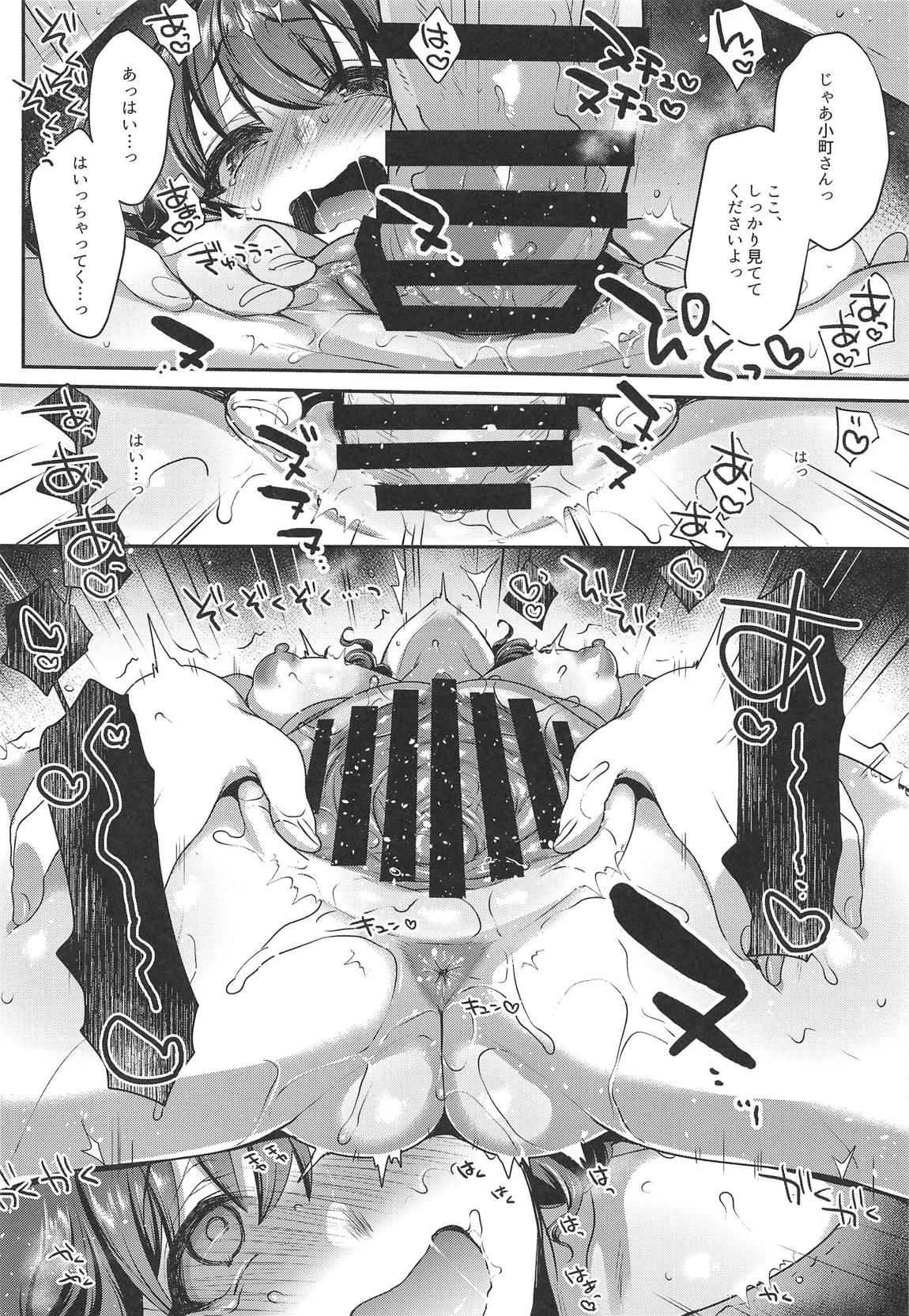 (SC2019 Summer) [NIGHT FUCKERS (Mitsugi)] Komachi-san no Mojamoja Shita Tokoro o Tsurutsuru ni Shite Sawasawa Punipuni Nechonecho to Tanoshimu Hanashi (Touhou Project) page 21 full