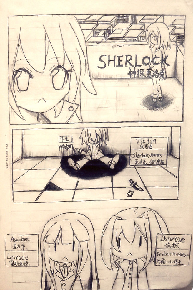 [ZSD] Zsd Project I The Interesting [Chinese] page 29 full