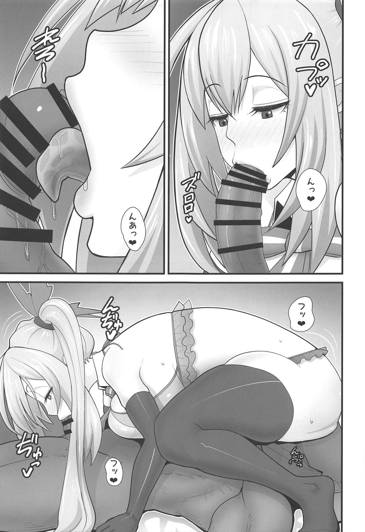 (COMIC1☆15) [tengohambre (Sueyuu)] Akari-san... Dokkiri desu yo! (Mirai Akari) page 8 full