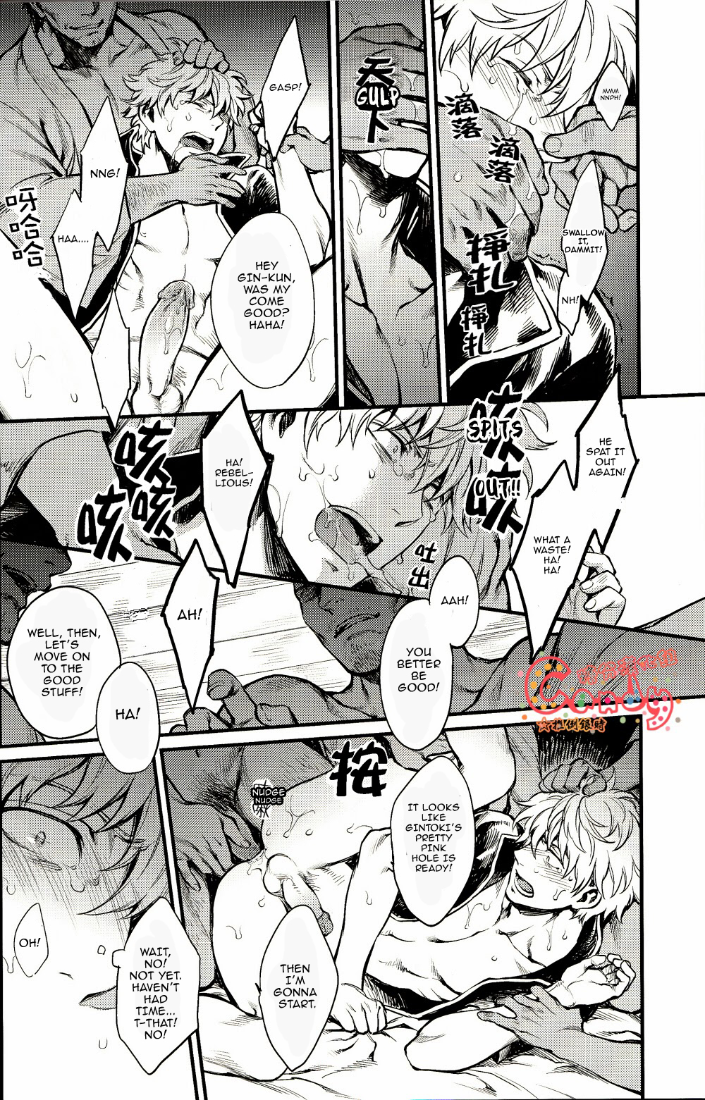 (SUPER22) [3745HOUSE, tekkaG (Mikami Takeru, Haru)] GET ME OUT (Gintama) [English] page 42 full