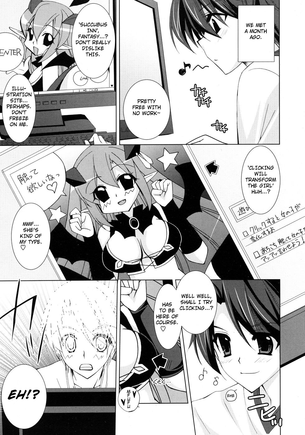 [Yukino Hasegawa] La Nouvelle Lune (Original) (English) =Team Vanilla= page 5 full