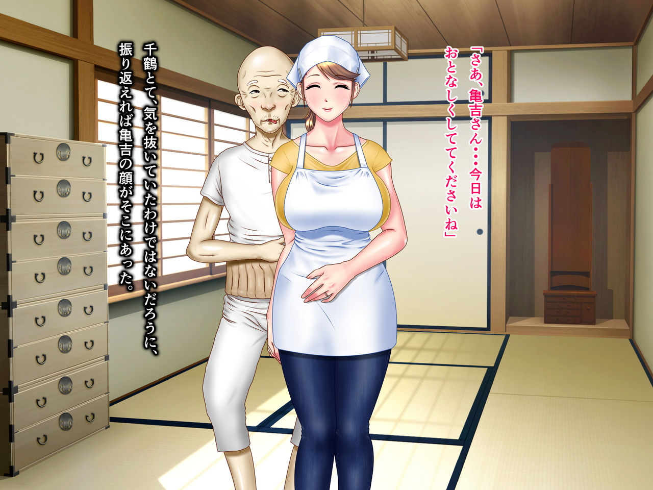 [NTR System] Kame no Ongaeshi Soushuuhen page 31 full