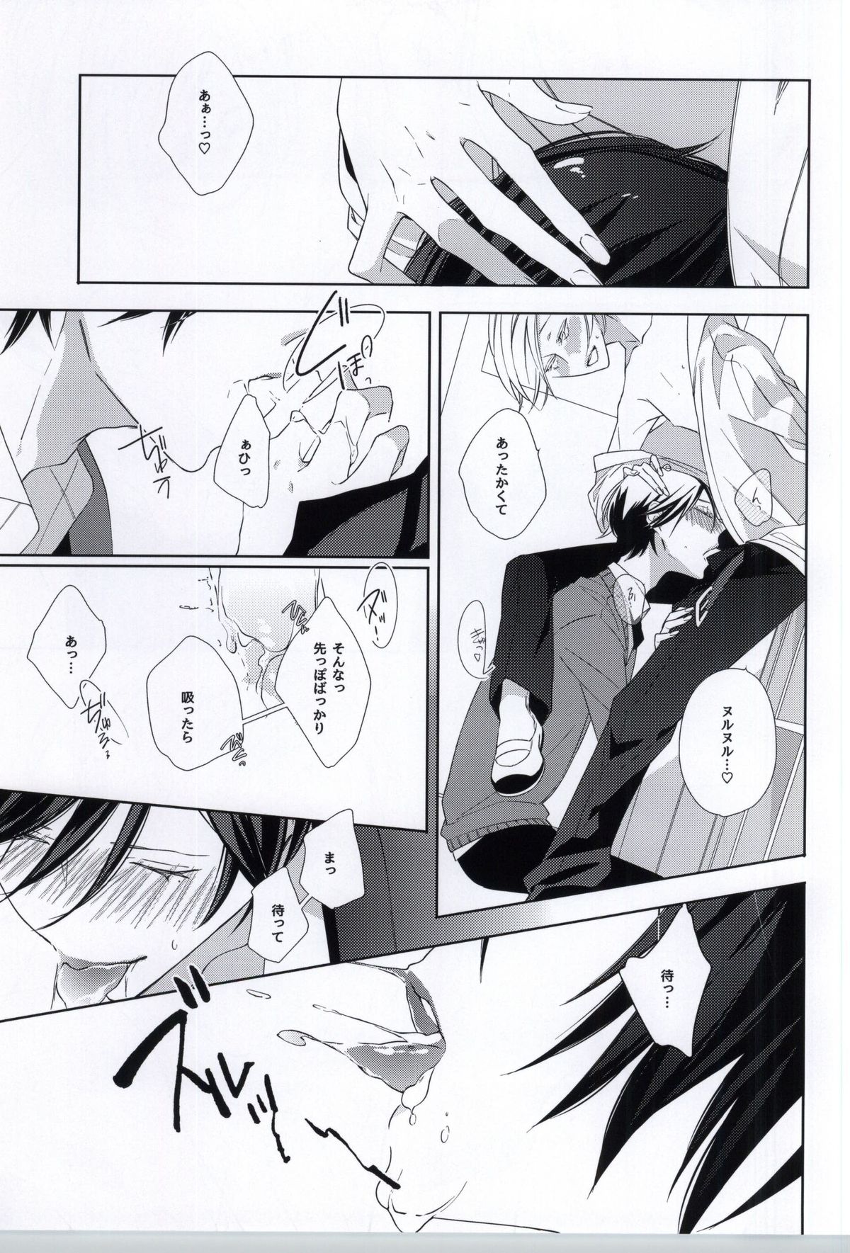 (J.GARDEN 37) [C-B (Akiyoshi Shima)] Seiteki Shikou Izonkei Danshi page 14 full