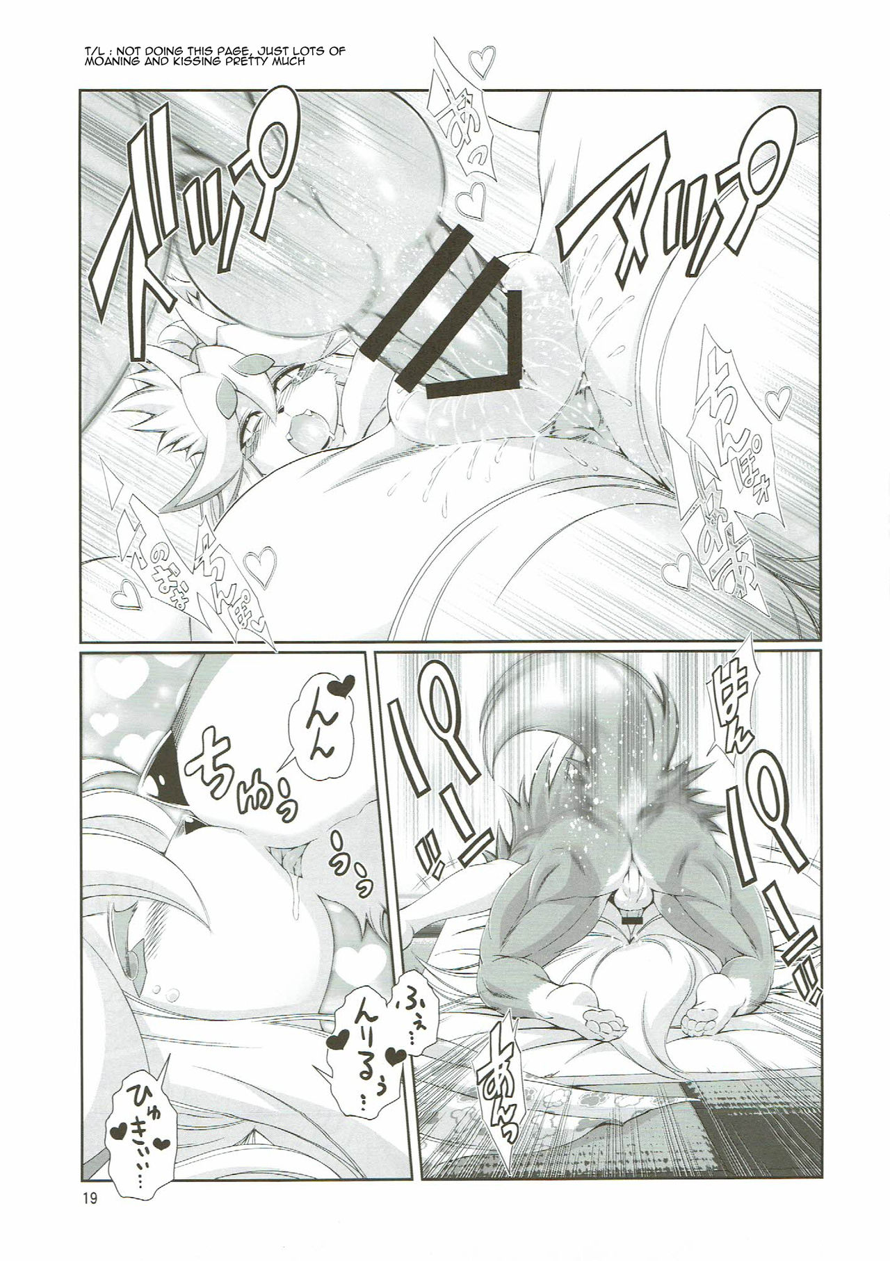 (C91) [Sweet Taste (Amakuchi)] Mahou no Juujin Foxy Rena 10 [English] [Sanmer] page 21 full