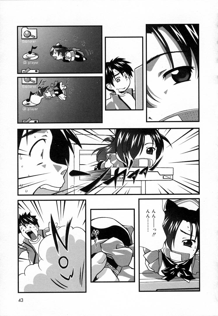 [Haruto Mizuki] Angel Strike page 42 full