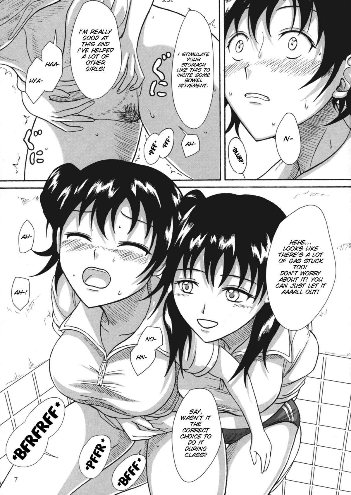 (C79) [Namiroji (Shiina Nami)] Hokeniin no Oshigoto [English] [SMDC] page 7 full