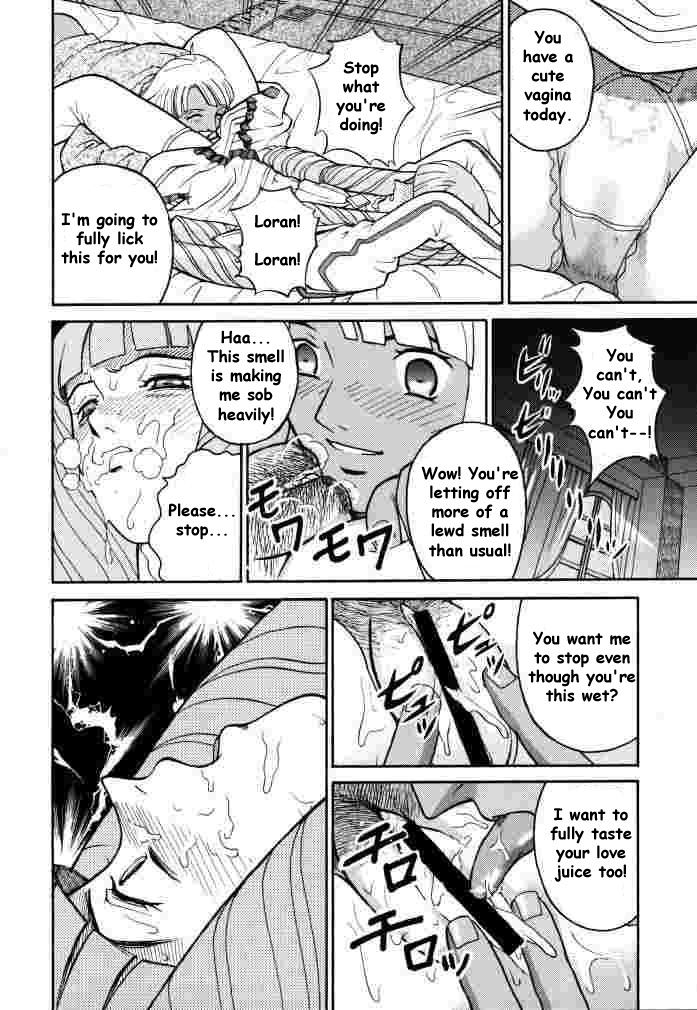 (CR27) [Cool Brain (Kitani Sai)] ANGEL PAIN 2 -The Angel of Back Scuttle- (Turn A Gundam) [English] page 13 full