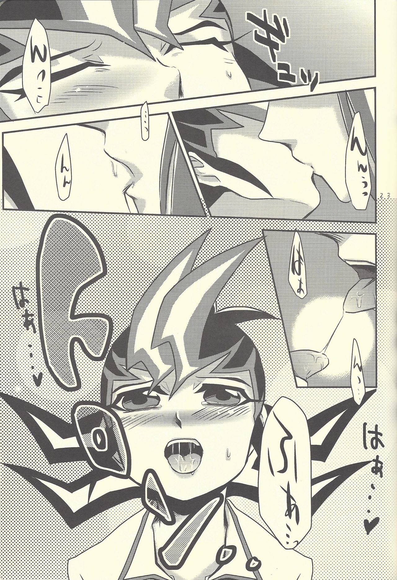 (SPARK7) [Gyunyu-Gekijo (Gyunyu)] Moshikashite Shark to no Kiss ga Suki na Ore wa Ecchi Nano kamo Shirenai! (Yu-Gi-Oh! Zexal) page 22 full