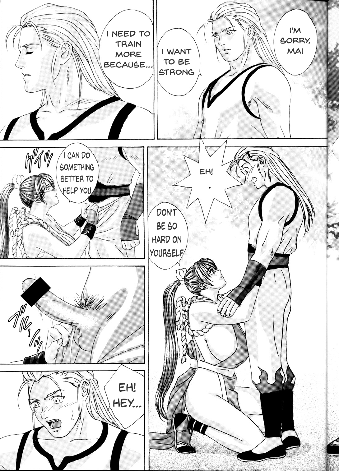 (C60) [D-LOVERS (Nishimaki Tohru)] Mai -Innyuuden- Daiichigou (King of Fighters) [English] [realakuma75] page 7 full