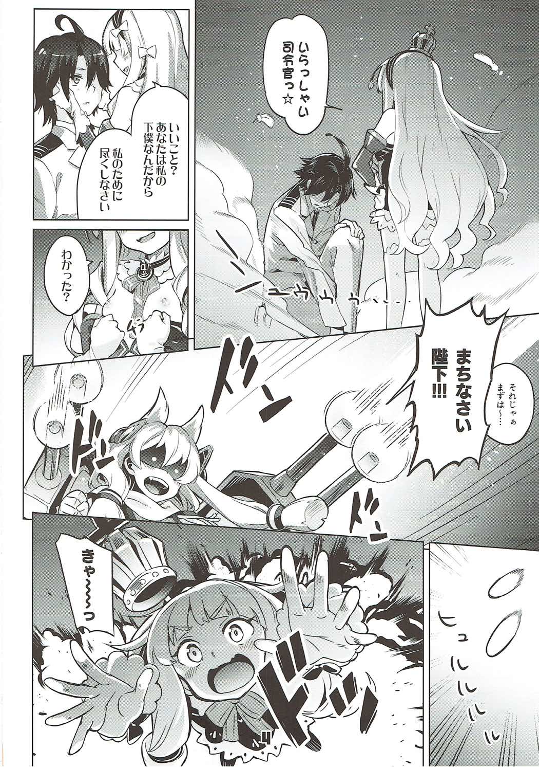 (C93) [Zombie to Yukaina Nakamatachi (Super Zombie)] Kinpatsu Manaita no Template (Azur Lane) page 3 full