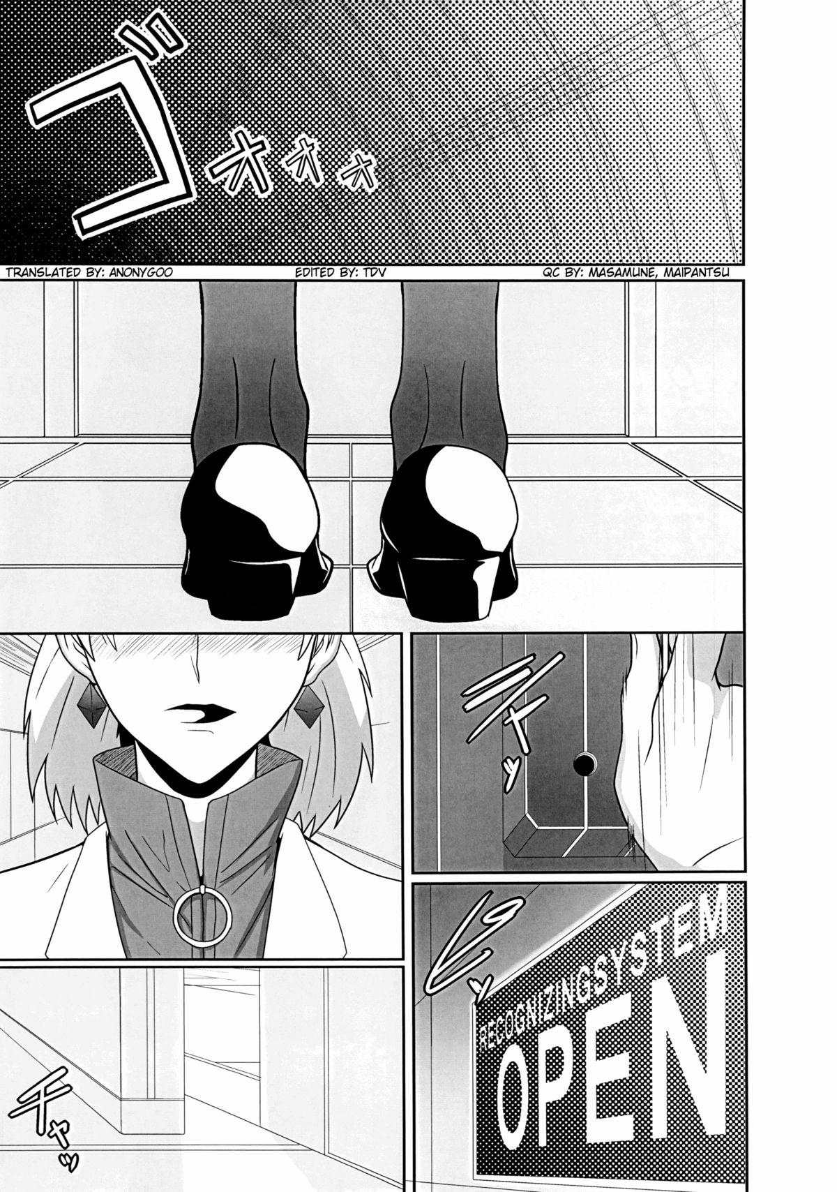 (C83) [Pollinosis (Shinkuu Tatsuya)] REDLEVEL5 (Neon Genesis Evangelion) [English] =LWB= page 2 full