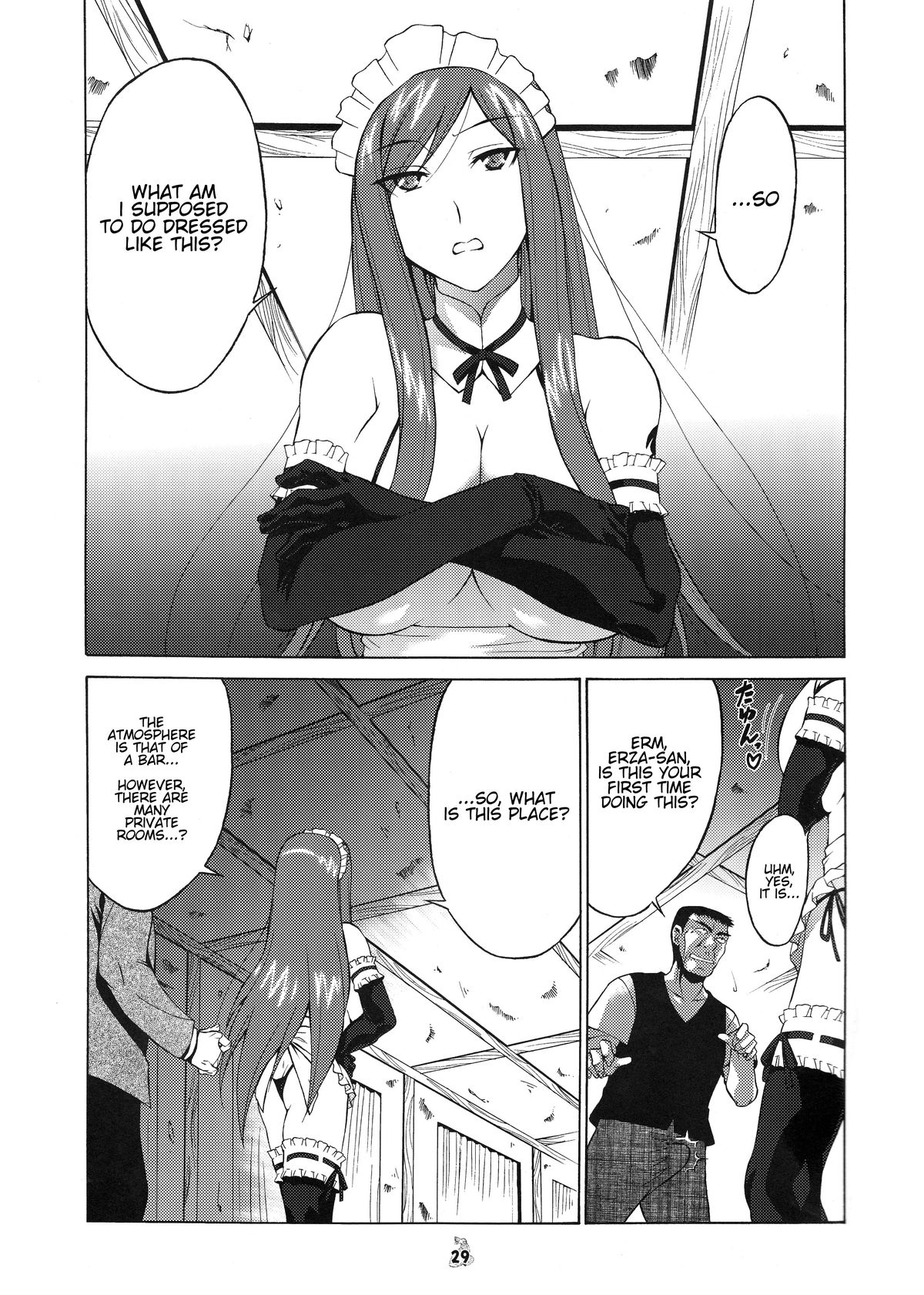 (COMIC1☆2) [Tsurikichi Doumei (Shiomi Yuusuke)] Yousei Joou (Various) [English] [Natty Translations] [Incomplete] page 4 full