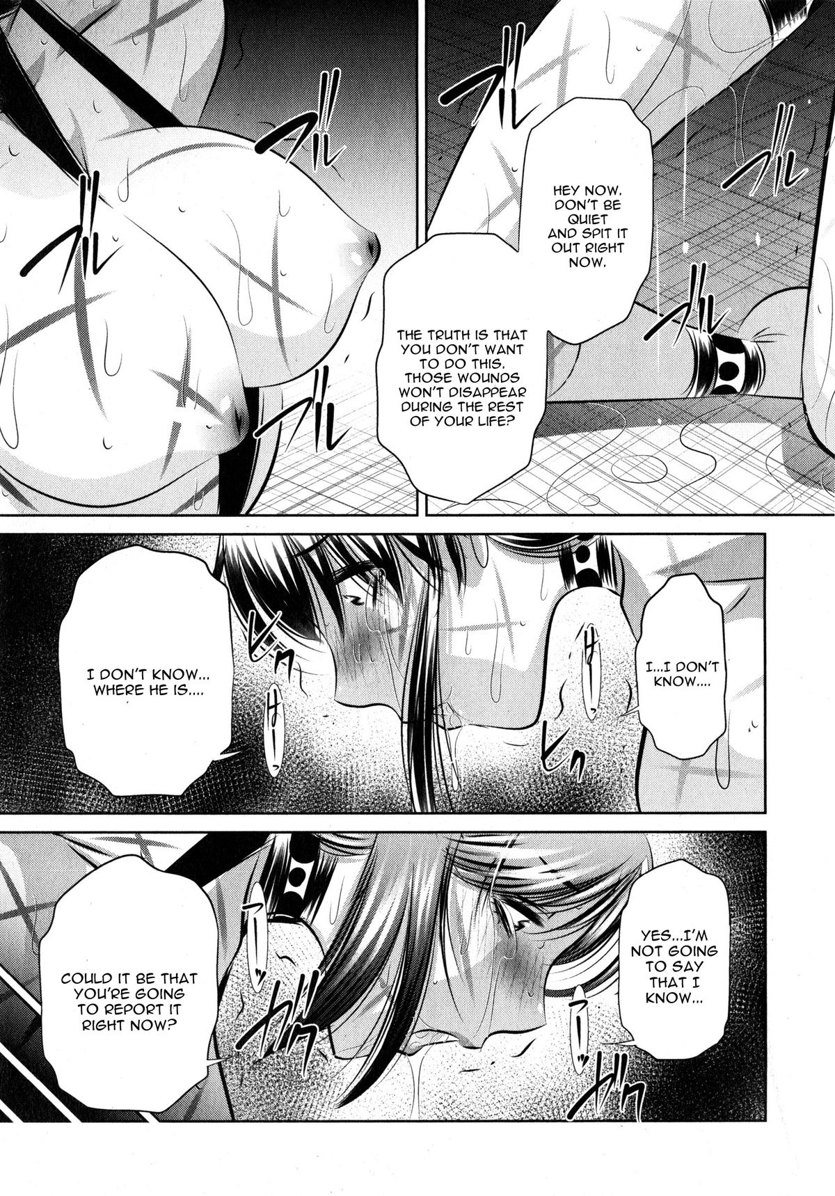 [NABURU] Yokubou no Shuuraku Conclusion (COMIC Shingeki 2015-04) [English] [CGrascal] page 7 full