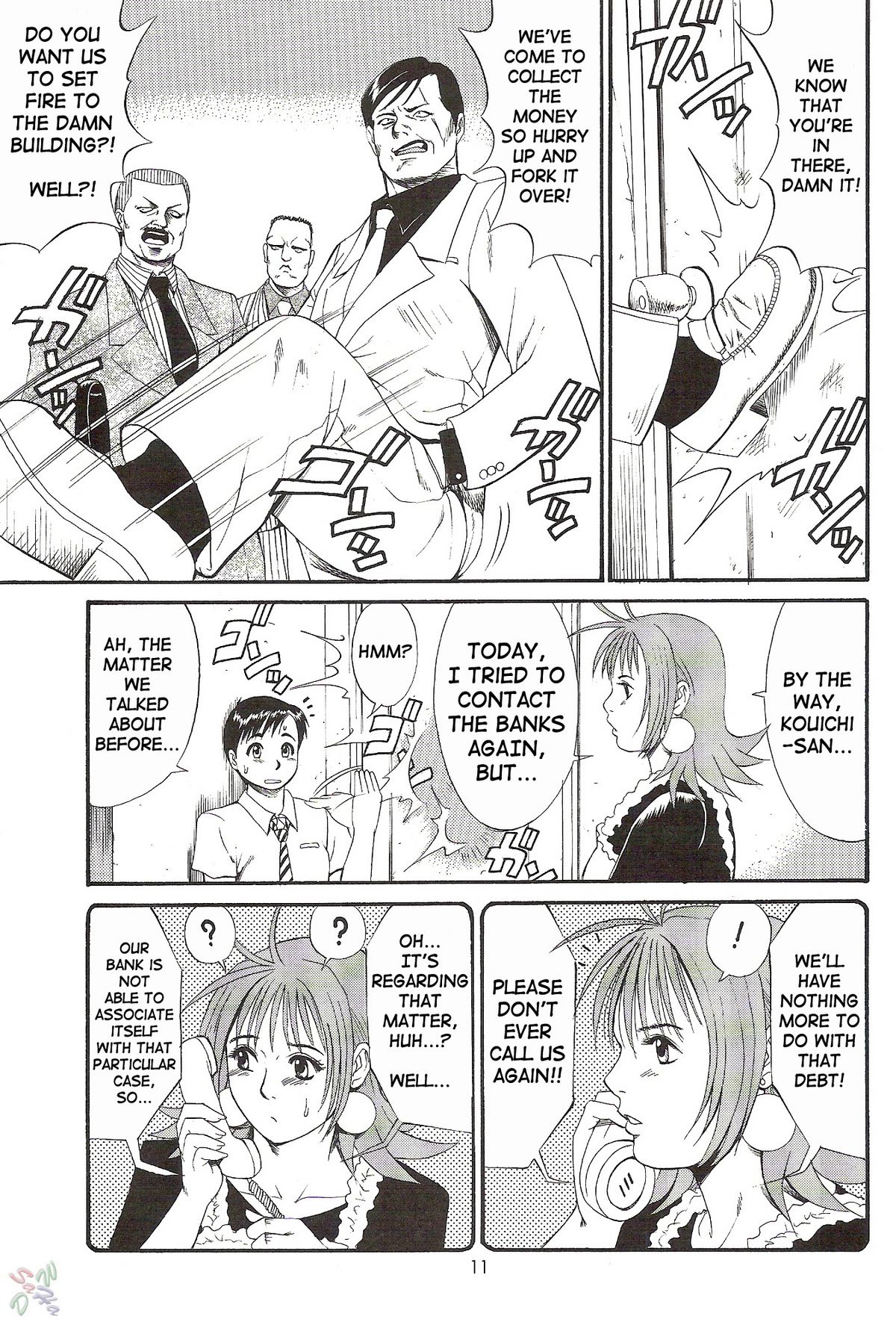 (CR28) [Saigado] Boku no Seinen Kouken-nin 2 [English] [SaHa] page 11 full