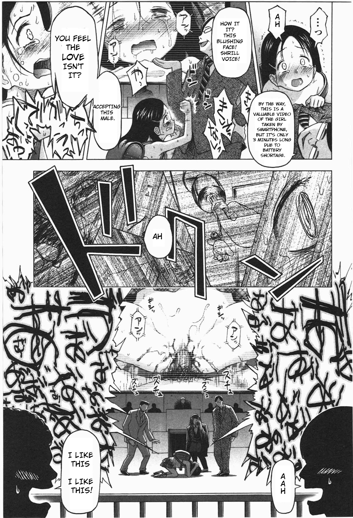 [Quzilax] Loli Saiban to Kenja no Ishi | Loli's Trial and Philosopher's Stone (Loli to Bokurano.) [English] [Toyo Trans] page 11 full