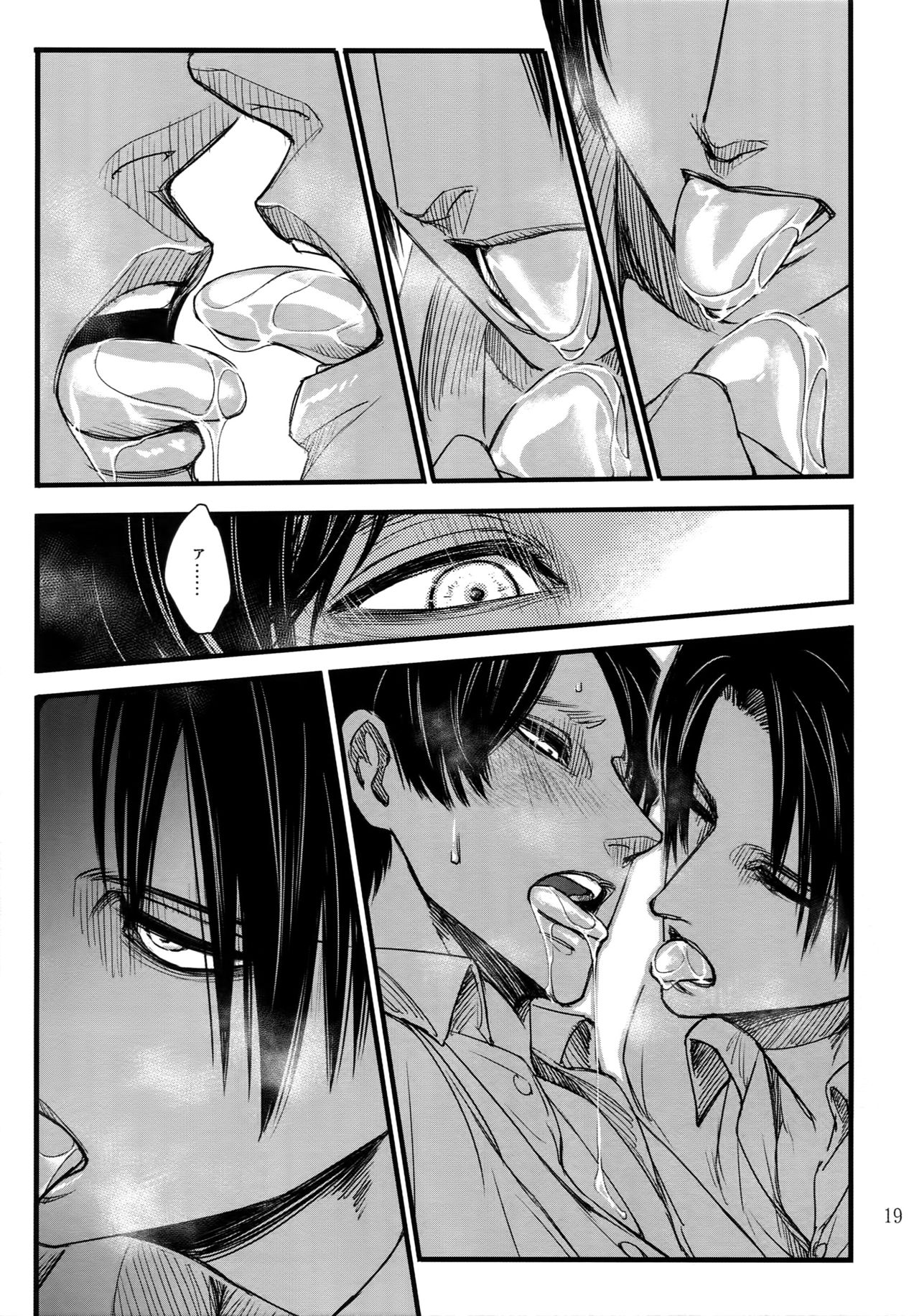 (HaruCC20) [Qlapz (Valero)] LeviEre Sairokushuu (Shingeki no Kyojin) page 18 full