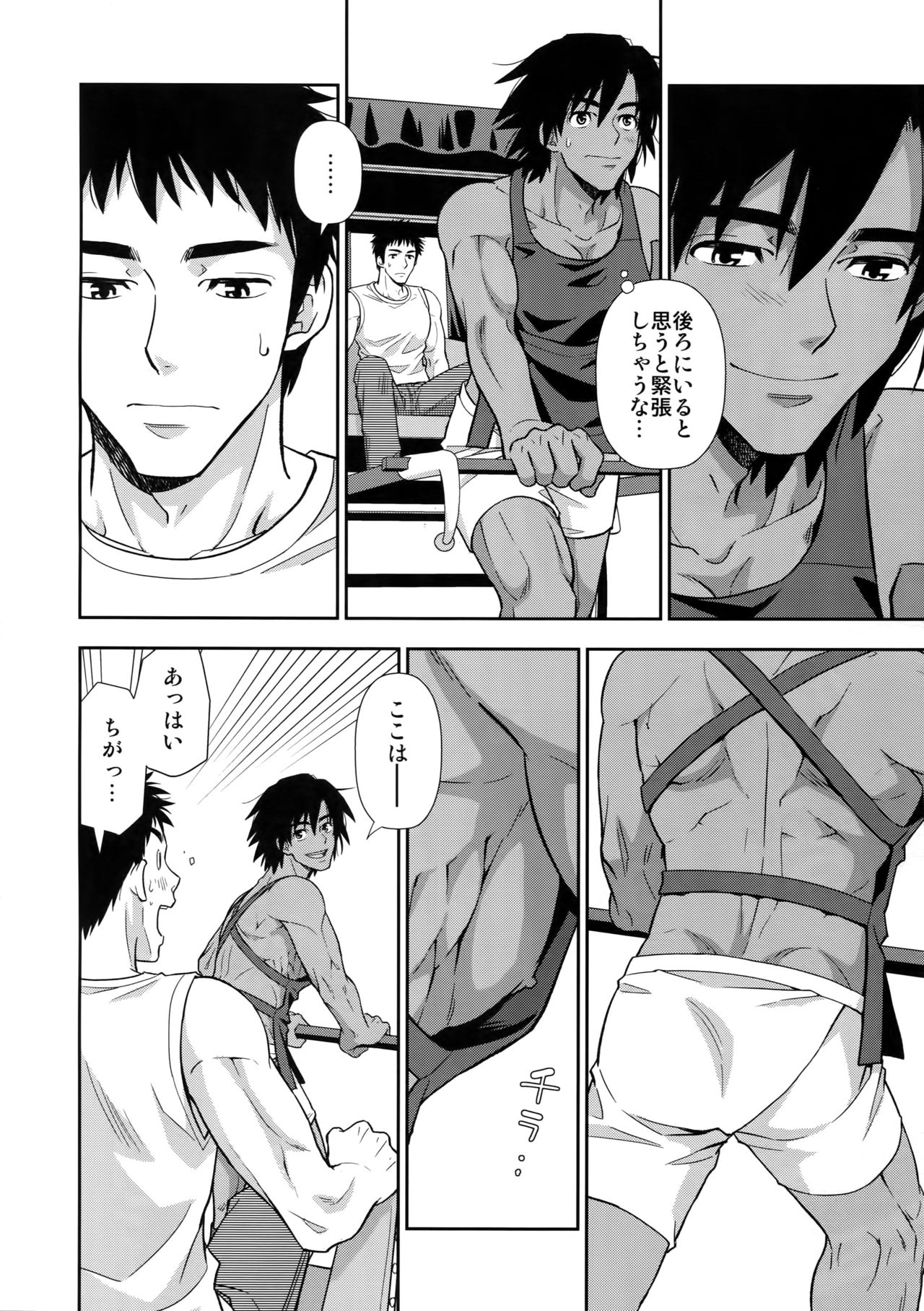 (C96) [Kasshoku Waisei (YANAGI)] Moto Doukyuusei ga Shafu datta page 7 full