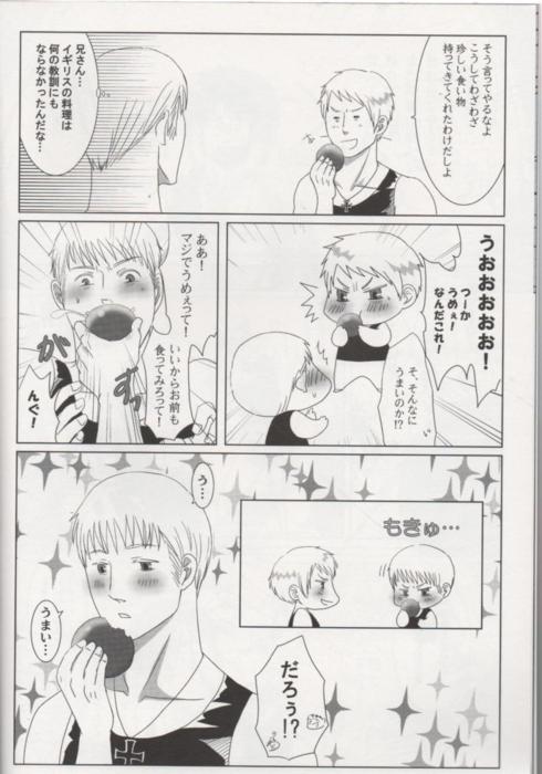 [NAGONAGO (Naggooro)] Heaven's Fruit (Hetalia: Axis Powers) page 6 full