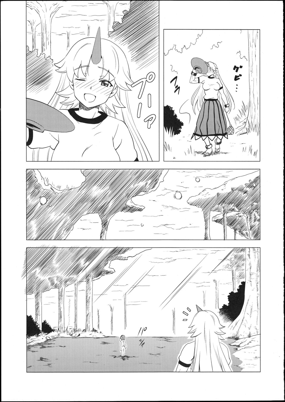 (Reitaisai 8) [Hanyan. (Nekomimi Kanon)] Satori-sama no Futanari Kinniku Kijo M Bakuro (Touhou Project) page 4 full