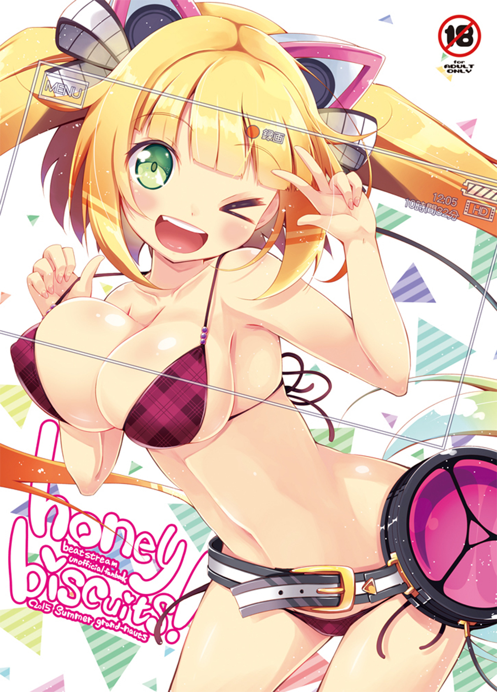 (C88) [grand-nauts (Hirose Madoka)] Honey Biscuits! (BeatStream) [Chinese] [LV.11 Unlimit] page 2 full