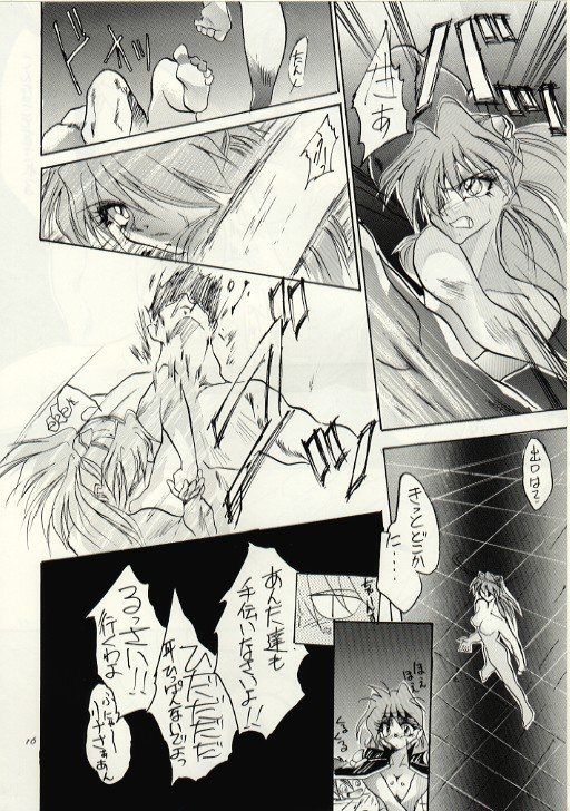 (C52) [Studio Kimigabuchi  (Entokkun, Kimimaru)] Hung Myself (Neon Genesis Evangelion, Slayers and others) page 15 full