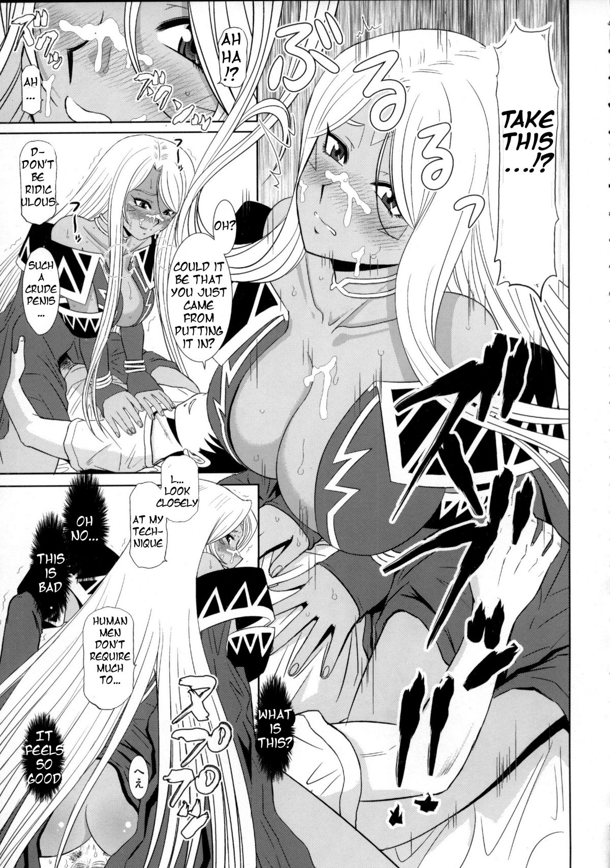 (C80) [Studio Wallaby (Haruhonya)] Daten Suru Made Okasare Tsuzukeru Megami-sama no Monogatari (Ah! My Goddess) [English] =Tigoris Translates= page 9 full