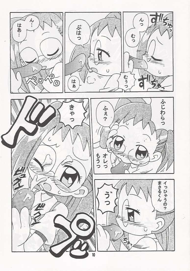 (C67) [Kisha- (Yoshiwo)] Magical Stage Z (Ojamajo Doremi) page 8 full