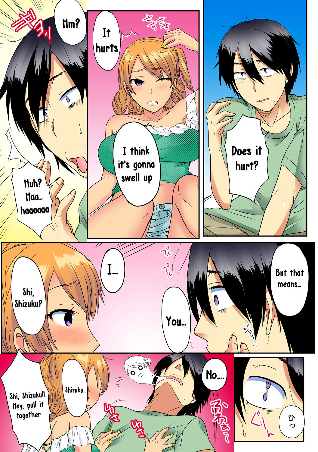 [Minami Chisato] Ore, Hajimete dakara Yasashiku Shite Kure! Ch. 1 [English] [hardcase8translates] page 15 full