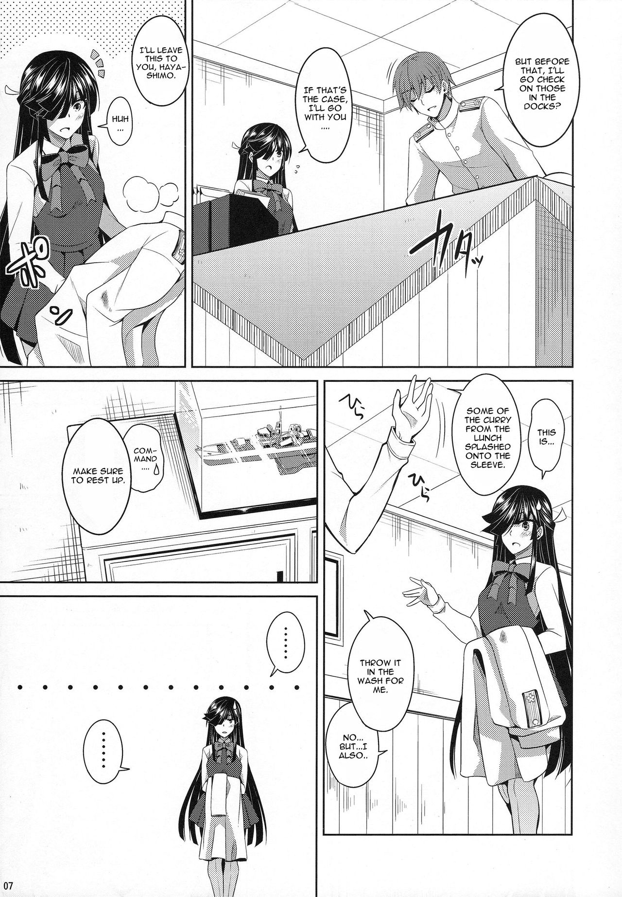 (C88) [Dokomademo Aoi Sora ni Ukabu Niku. (Nikusoukyuu.)] Mite Imasu.... (Kantai Collection -KanColle-) [English] page 7 full