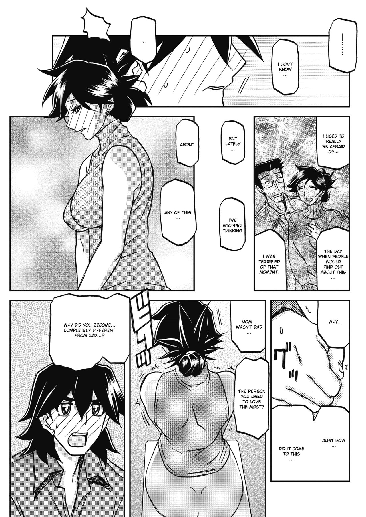 [Sanbun Kyoden] Gekkakou no Ori Ch. 23 - Confession (COMIC HOTMiLK Koime Vol. 17) [English] [Digital] page 5 full