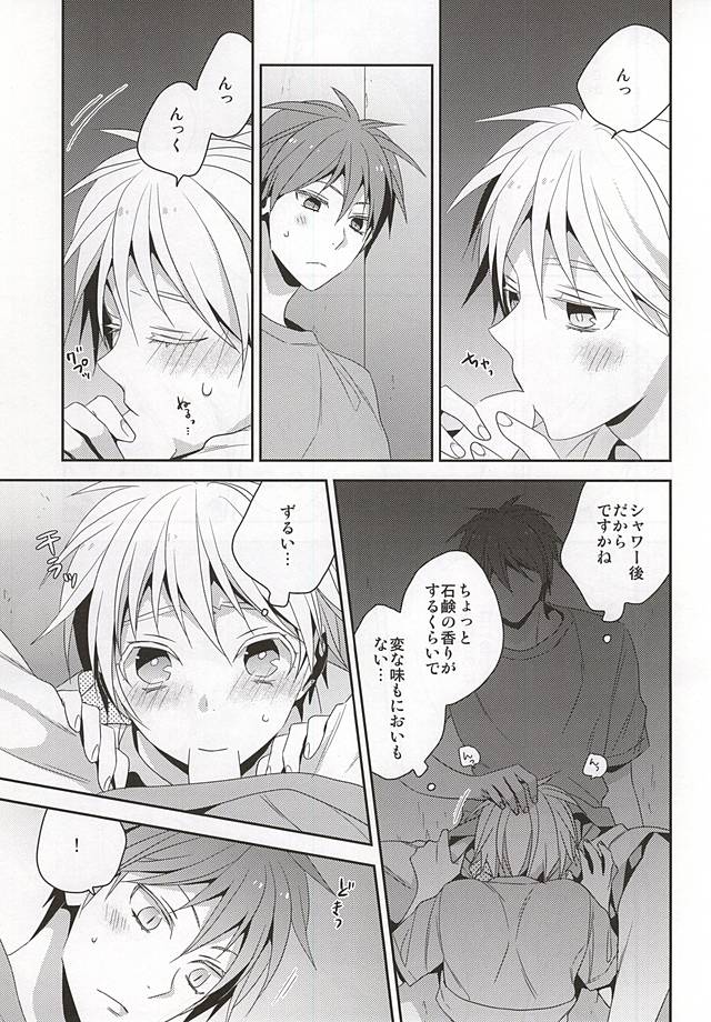 (C88) [CHIPS (Izumi)] Summer Lollipop (Kuroko no Basuke) page 11 full