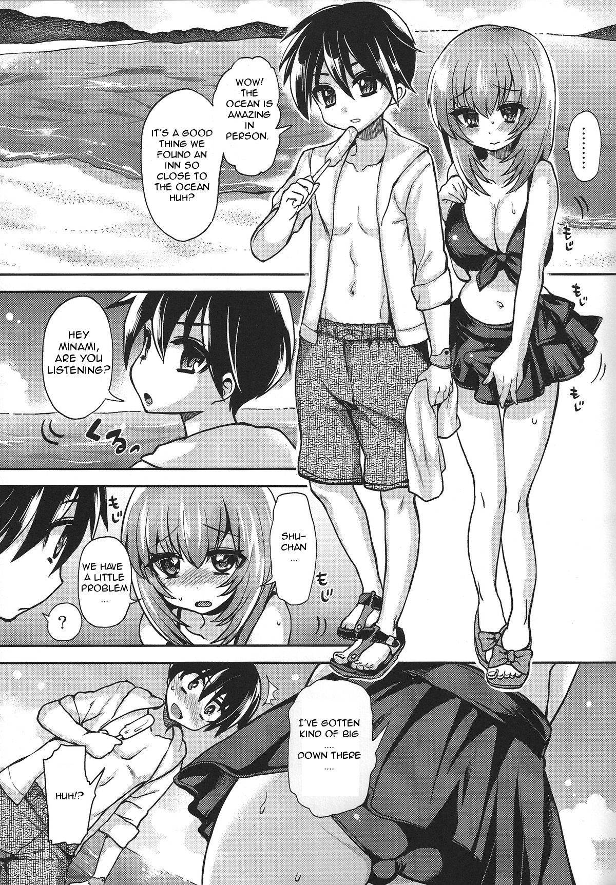 (C84) [Oshiruko Kan (Piririnegi)] Mizugi de Shiyo! [English] [Forbiddenfetish77] page 4 full