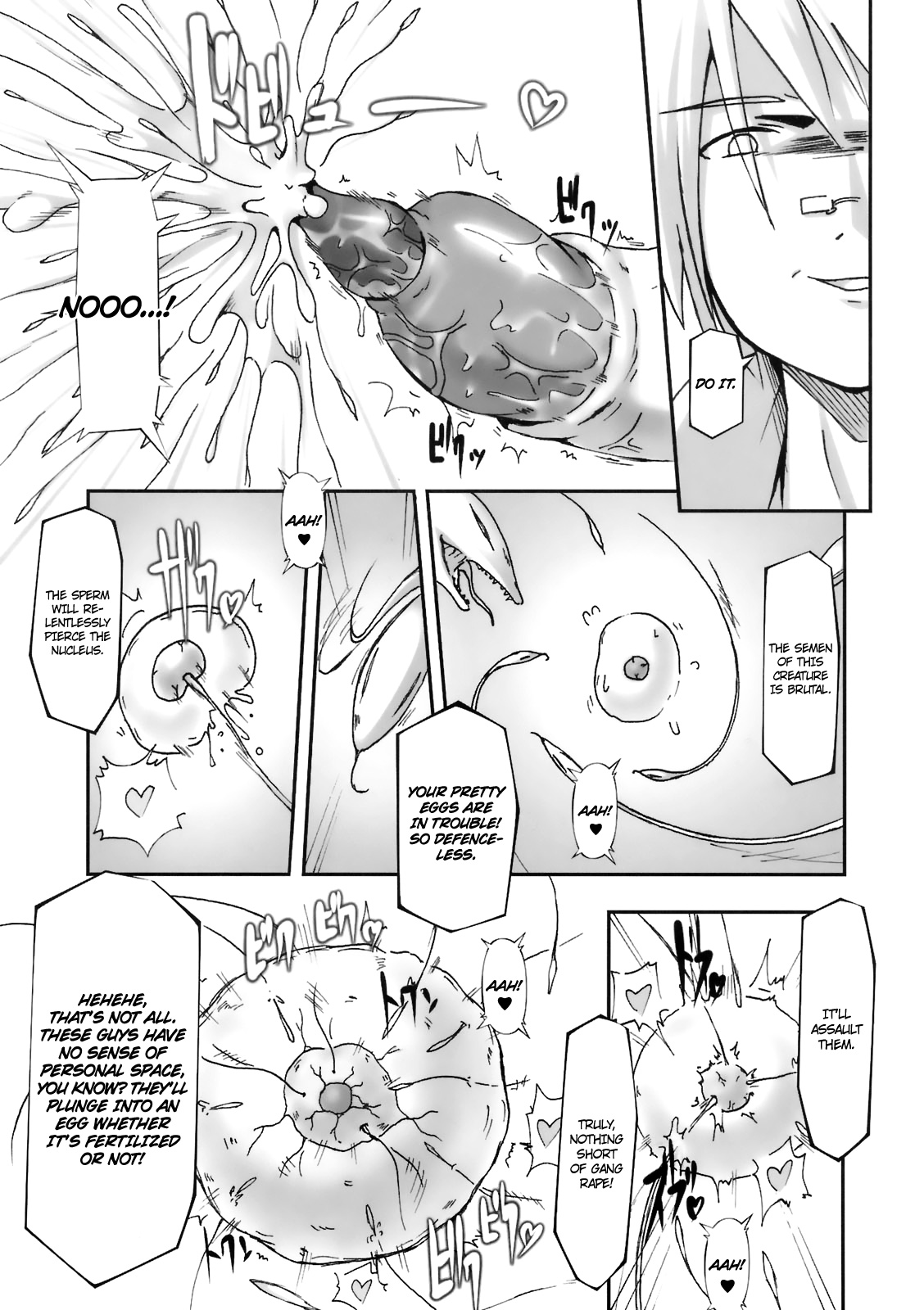 (C75) [Hakujira Uminekodan (Siam)] Shikyuu Choukyoushi - Seo | Womb Trainer, Ceo [English] [maipantsu] page 12 full