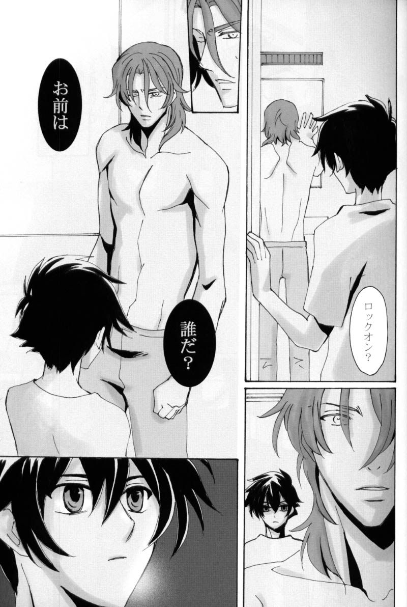 [PAYA PAYA MAMBO De U! (Takepon)] L/S ...If 2 (Mobile Suit Gundam 00) page 29 full