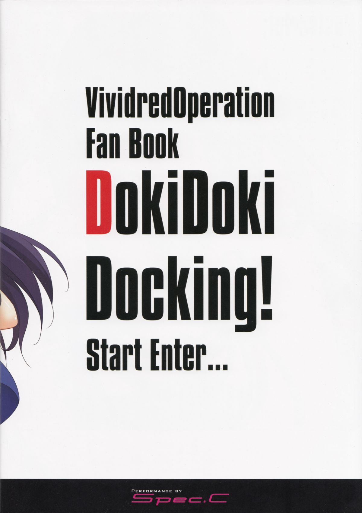 (COMIC1☆7) [Spec.C (Akeno Minato)] DokiDokiDocking! (Vividred Operation) page 20 full