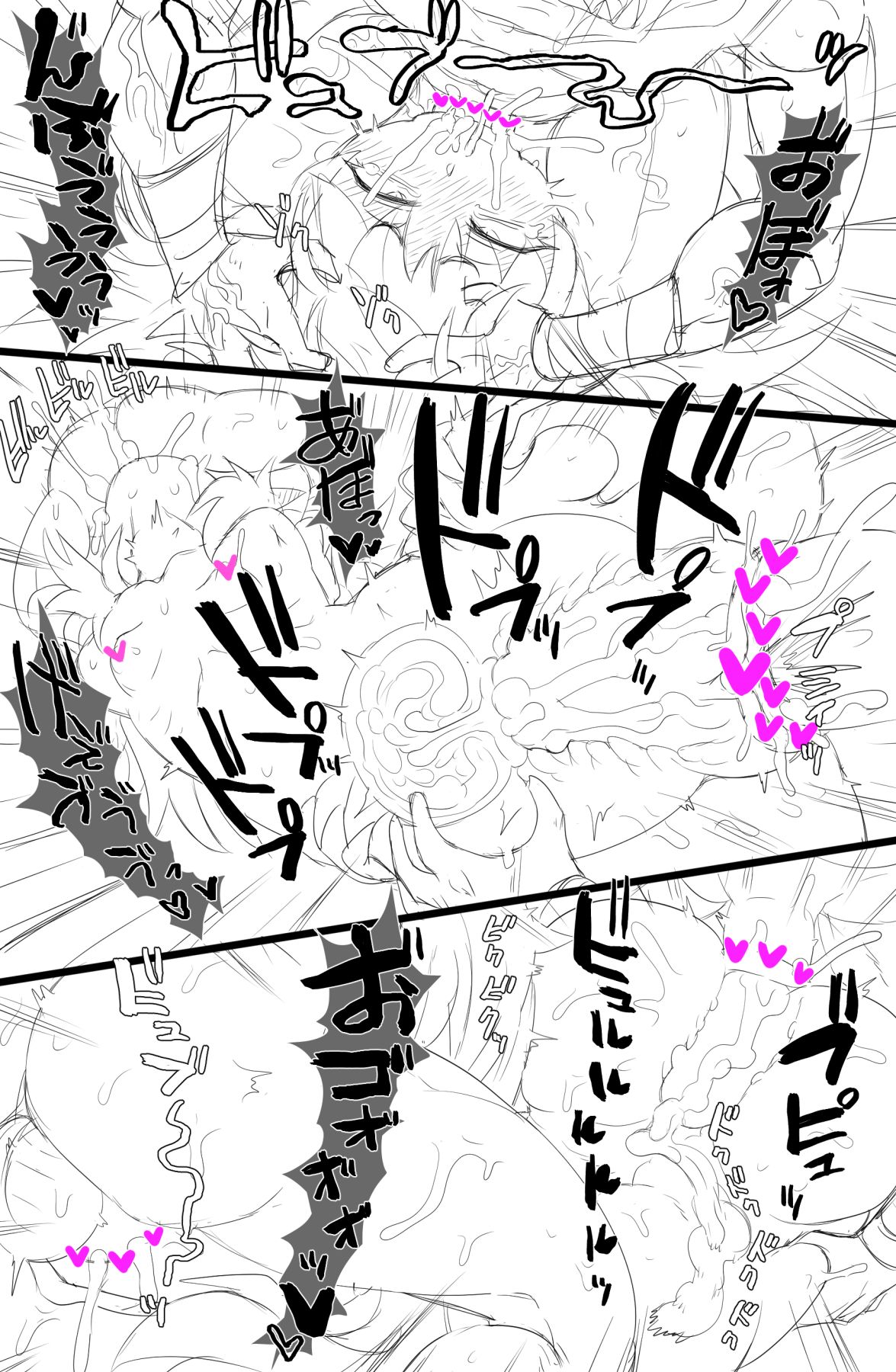 [Tonda] エルフダルマ姦 page 7 full