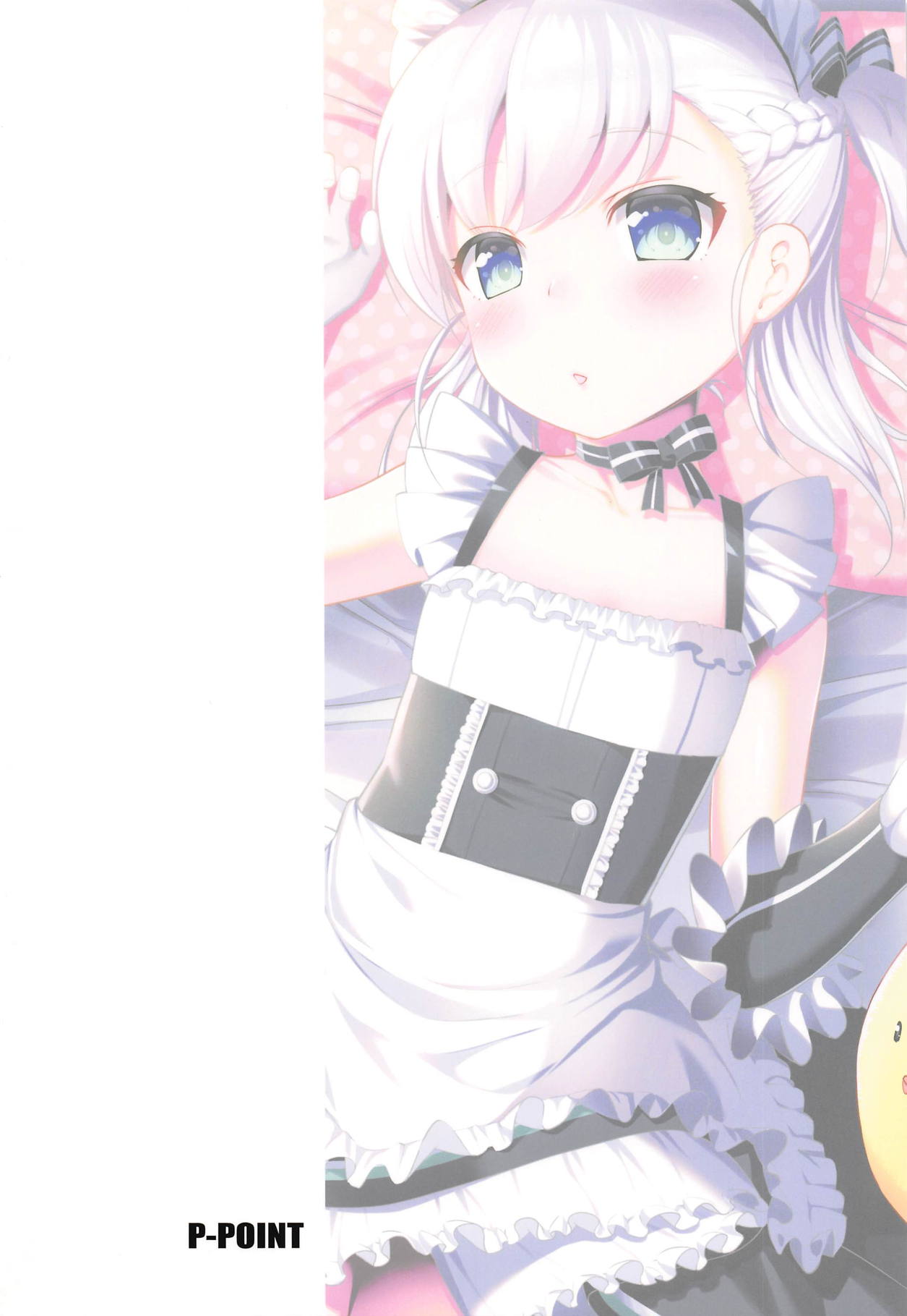 (C94) [P-POINT (Pikazo)] Bel-chan no Ongaeshi (Azur Lane) page 26 full