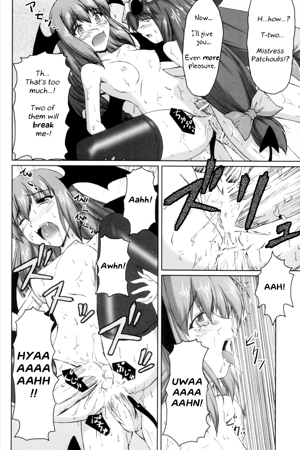 (C69) [Mirabilien Fabrik (Yuzu Momo)] Mahou Toshokan no Yoru (Touhou Project) [English] page 13 full