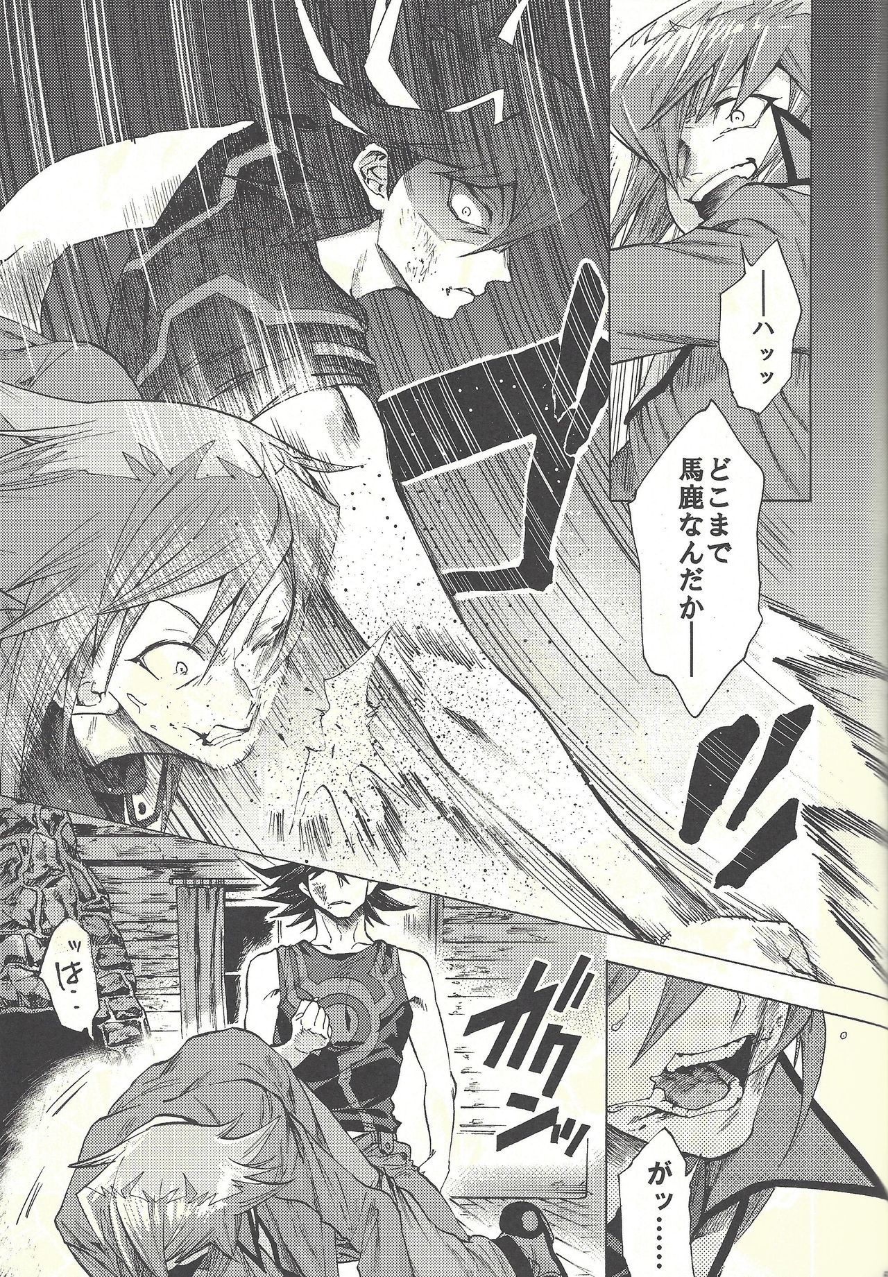 (Sennen Battle Phase 20) [KBR (Kabiringo)] Yusei to Judāi (Yu-Gi-Oh! GX, Yu-Gi-Oh! 5D's) page 60 full